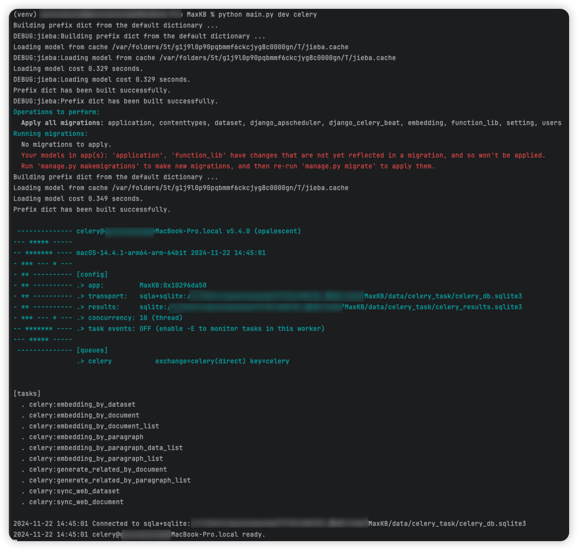 启动异步任务服务