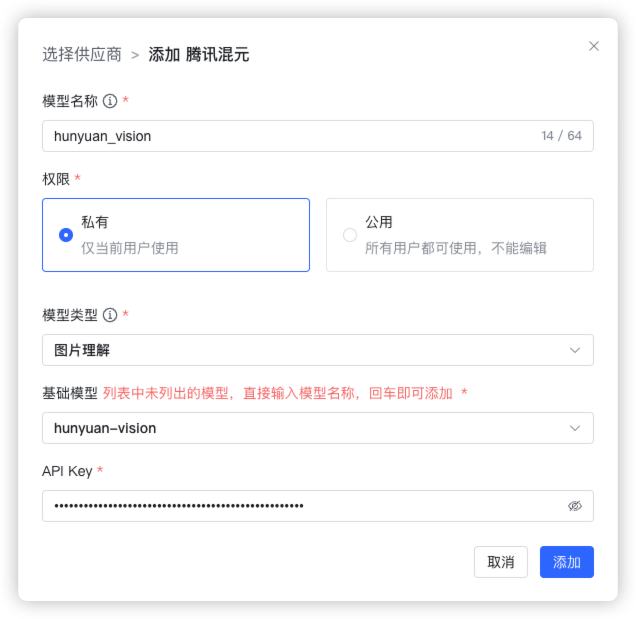 hunyuan 视觉模型模型