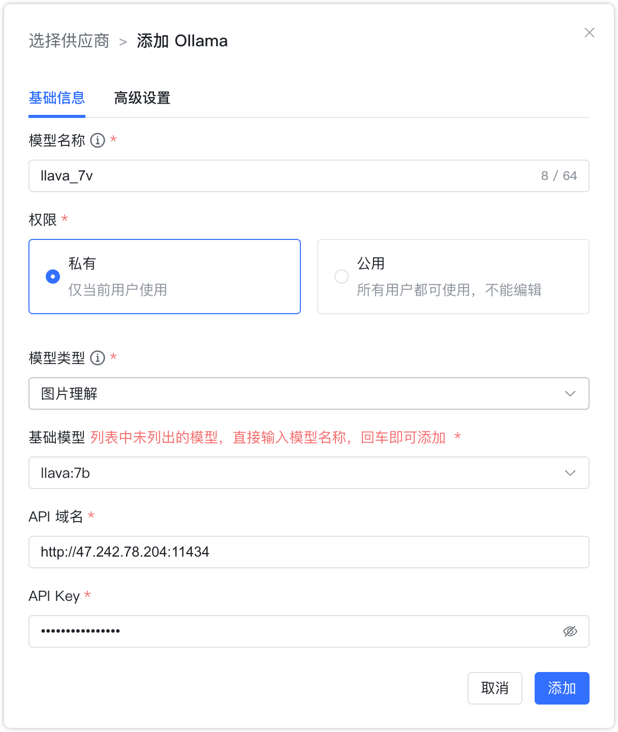 ollama 视觉模型模型