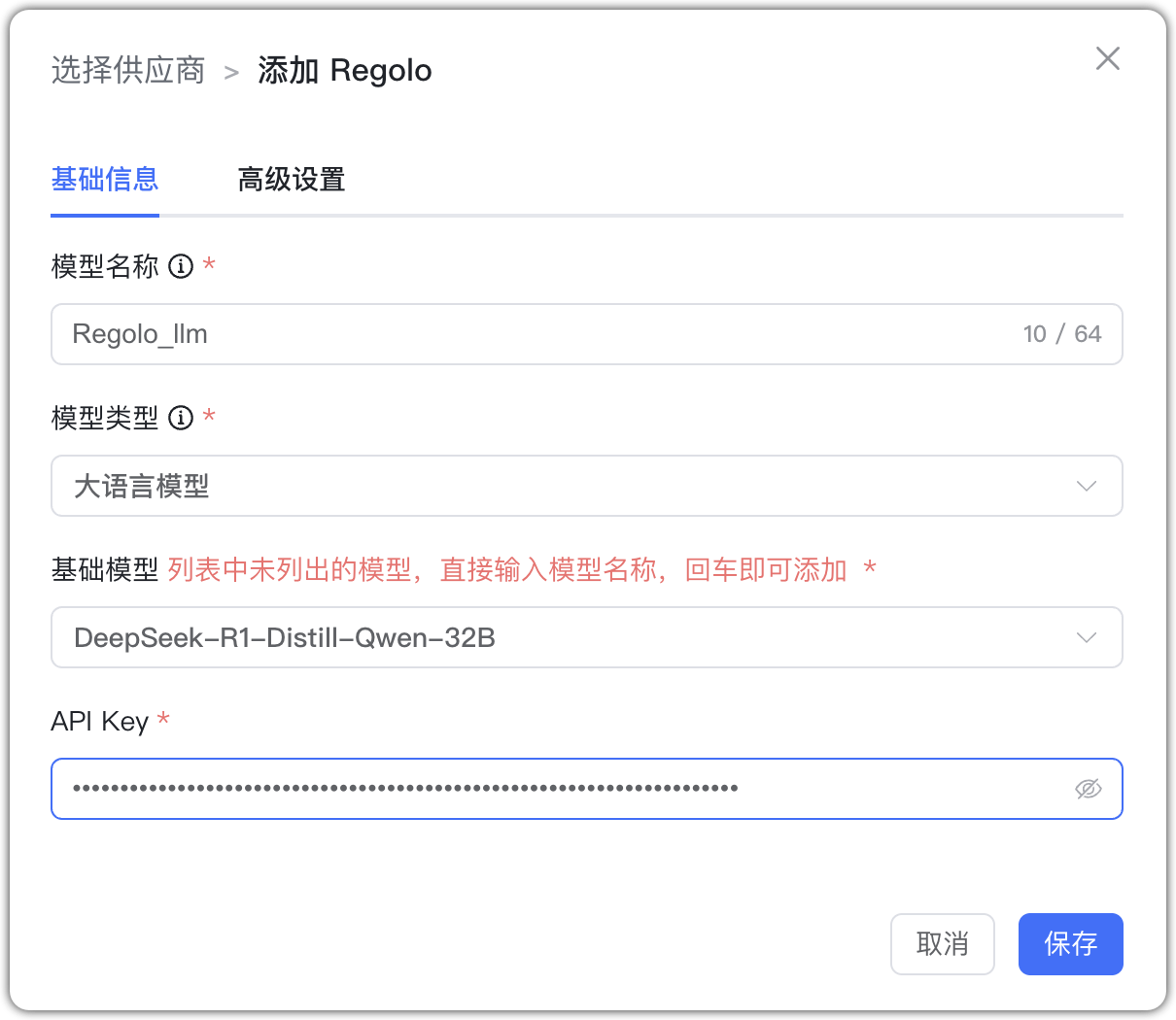 Regolo 大语言模型