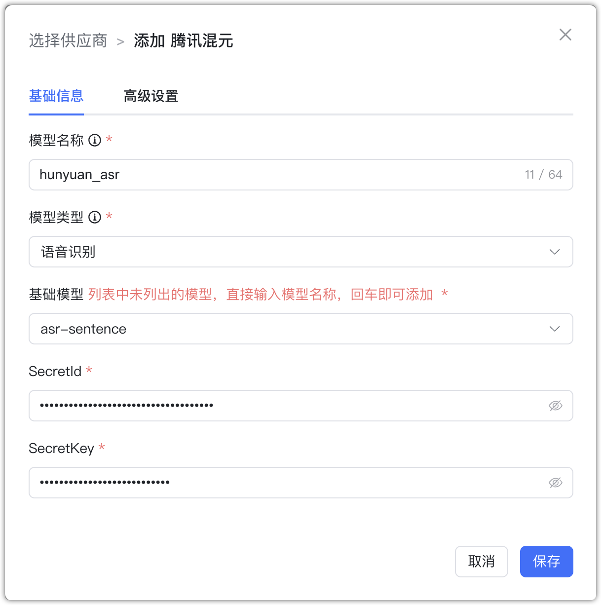 hunyuan 向量模型