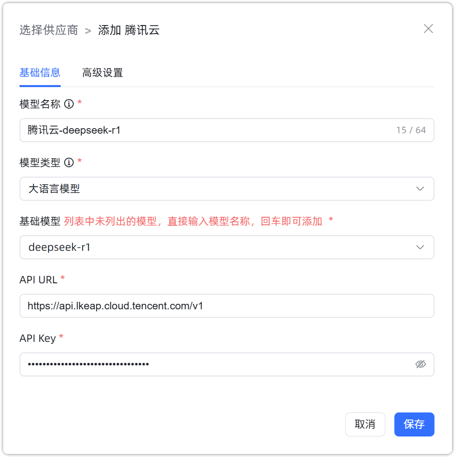 知识引擎原子 大语言模型