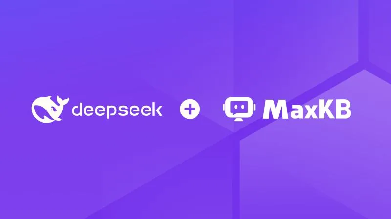 七月月报丨MaxKB在企业环境中实现AI落地的具体场景盘点