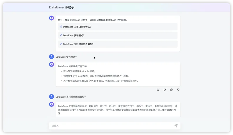 操作教程丨MaxKB+Ollama：快速构建基于大语言模型的本地知识库问答系统