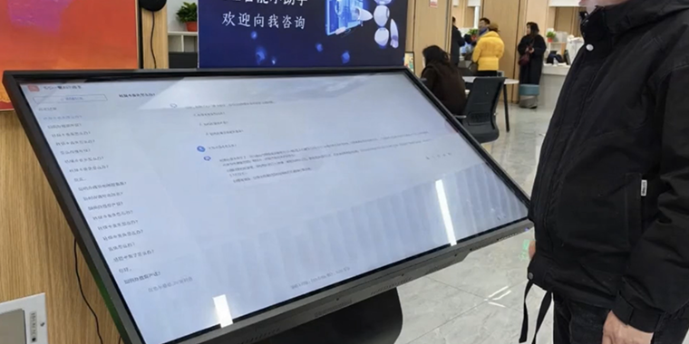 戈阳县政务服务 AI 助手